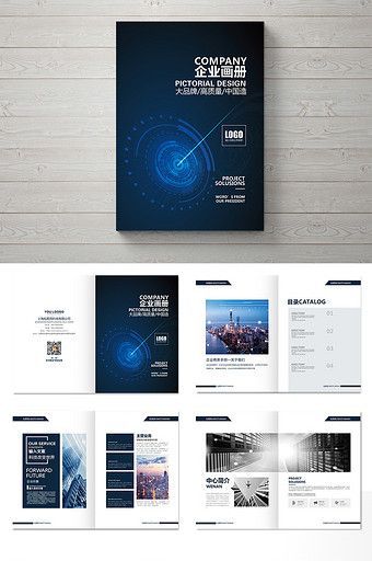 High-end fashion financial technology Brochure design#pikbest#templates Technology Magazine Design, Tech Brochure Design, Tech Magazine Layout, Technology Brochure Design, Tech Brochure, One Pager Design, Brochure Format, Brochure Design Layouts, Word Template Design