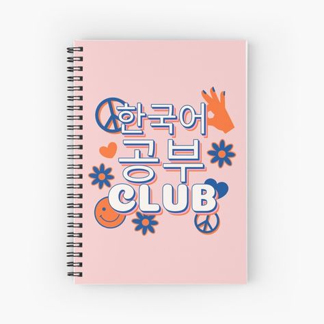 Korean Notebook Cover, Korean Notebook, Korean Things, Study Korean, Learning Korean, Learn Korean, Notebook Cover, Korean Language, Bts Wallpaper