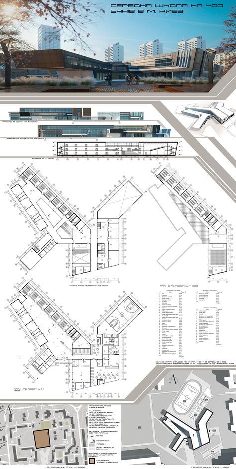 University Architecture Plan, Elementary School Architecture Concept, Schools Project Architecture, Rectangle Plan Architecture, Concept School Architecture, Design School Architecture, School Of Architecture Plan, Architecture College Plan, Schools Plans Architecture