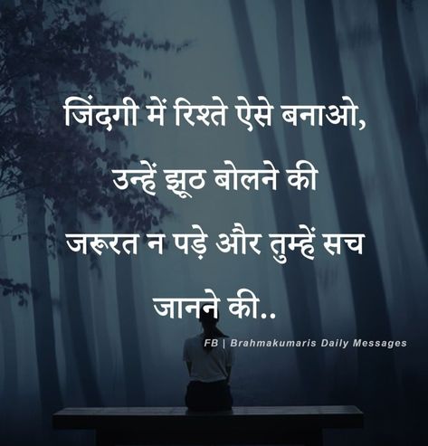 Good Thinking Quotes In Hindi, Deep Quotes About Life In Hindi, Life Happens Quotes, Life Quotes Deep Feelings, Motivation Hindi, Tears Quotes, Life Is Hard Quotes, Mom And Dad Quotes, Hindi Quotes Images