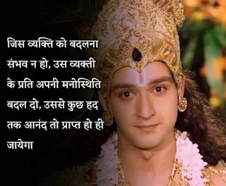 God Motivational Quotes, Krishna Gita, Krishna Motivational Quotes, Hare Krishna Quotes, Motivational Quotes Hindi, Krishna Lord, Best Success Quotes, Krishna Quotes In Hindi, Geeta Quotes