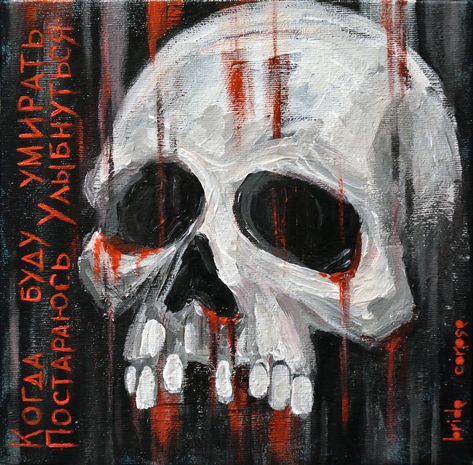 Painting Skull, Stuff To Draw On Canvas, Dark Canvas Art, Skulls Painting, Dark Paintings On Canvas, Canvas Dark Painting, Canvas Acrylic, White Painting On Black Canvas, Acrylic Painting Ideas Dark