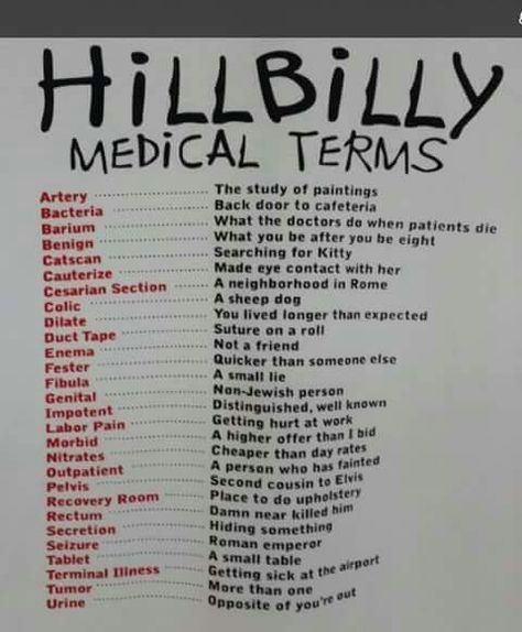 Cesarian Section, Hillbilly Quotes, Recovery Room, Senior Humor, Funny Day Quotes, Second Cousin, Medical Terms, Jokes And Riddles, Funny Jokes For Adults