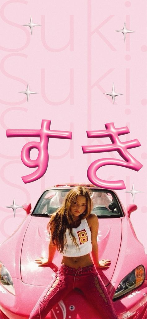 Suki Fast And Furious Car Wallpaper, 2 Fast 2 Furious Cars, Suki And Bullet Fast And Furious, Suki Fast And Furious Poster, Suki Wallpaper Fast And Furious, Suki Tokyo Drift, Fast And Furious Tokyo Drift Wallpaper, Suki Aesthic Fast And Furious, Devon Aoki Car