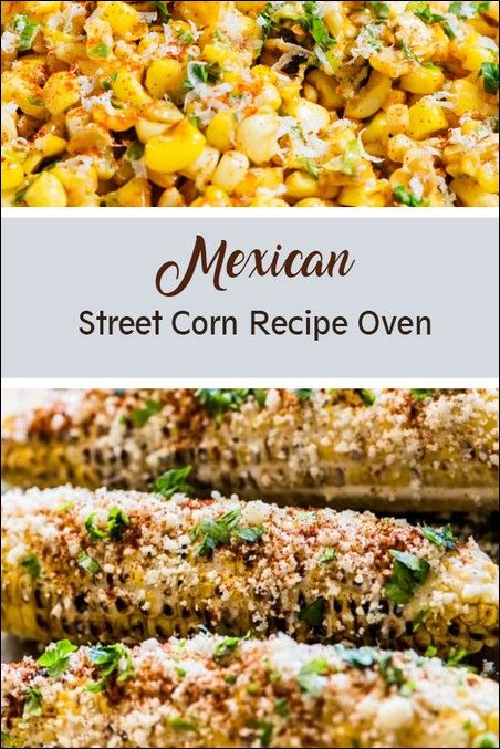 Mexican Street Corn Baked In Oven, Oven Baked Street Corn, Oven Street Corn, Oven Roasted Mexican Street Corn, Mexican Street Corn Oven Roasted, Oven Roasted Street Corn, Oven Baked Mexican Street Corn, Oven Roasted Mexican Corn, Mexican Corn On The Cob In Oven