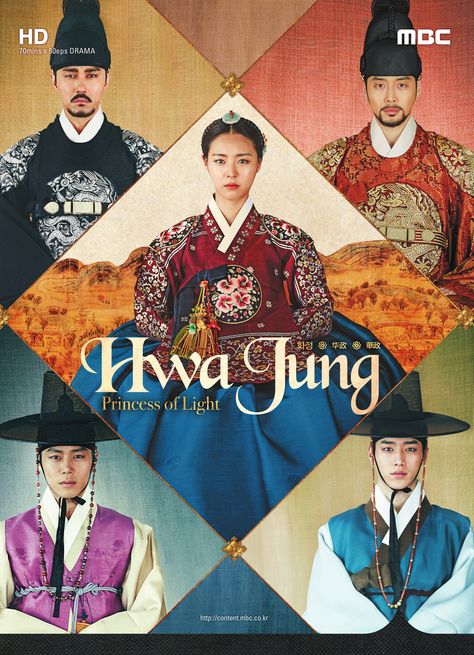 Hanbok Aesthetic, Kdrama Poster, Historical Korean Drama, Mbc Drama, Movie Club, Drama Tv Shows, Tufted Arm Chair, Traditional Korean, Historical Drama