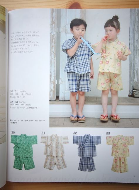 yukataandjinbei_12 Jinbei Sewing Pattern, Modern Hanbok, Craft Books, Kimono Yukata, Matching Pjs, Japanese Sewing, Baby Closet, Summer Kimono, Sewing Book