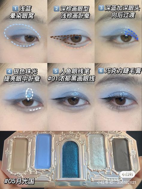 Flowerknows Makeup, Ethereal Mermaid, Coquette Dark Academia, Makeup Chinese, Coquette Dark, The Deep Ocean, Scene Makeup, Chinese Makeup, Eyeshadow Products