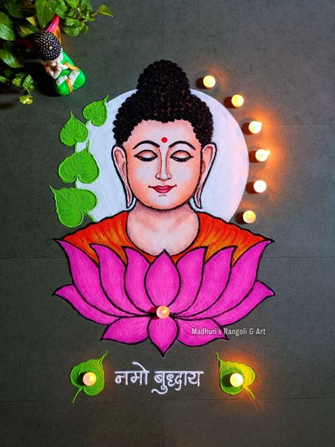 Buddha Rangoli Designs, Murugan Kolam, Creative Rangoli Designs For Competition, Buddha Rangoli, Aari Tracing Paper, Creative Rangoli Designs, Easy Scenery, Easy Scenery Drawing, Rangoli For Diwali