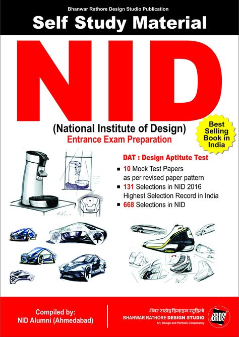 To prepare for the National Institute of Design examination from BRDS is site click Nid Study Material Free Download. Here you will find a very good old Salvation Question Paper. By which you can prepare your exam very easily.mORE INFO - https://rathoredesign.com/study-material/nid-nift-uceed-nata-2018-19/nid-2016-17-study-material/ Nid Preparation Drawing, Nid Exam Drawings, Uceed Exam Drawing, Nid College, Nid Questions Drawing, Nid Preparation, Nid Drawings, Drawing Topics, National Institute Of Design