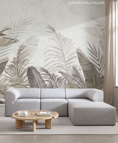 Aesthetic Natural, Modern Sofa Living Room, Wall Texture Design, Tropical Houses, Art Drawings Sketches Creative, Dental Clinic, Textured Wallpaper, Texture Design, Modern Sofa