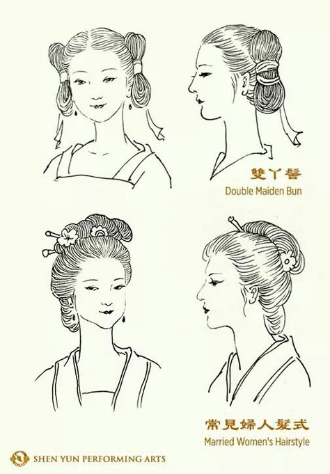 Hairstyles in Ancient China for married and unmarried women. Chinese Dynasty Hairstyle, Traditional Japanese Hairstyle Women, Japanese Woman Hairstyle, Ancient China Hairstyles, China Hairstyle, Ancient Hairstyles, Chinese Traditional Hairstyles, Traditional Chinese Hairstyle, Ancient Chinese Hairstyles