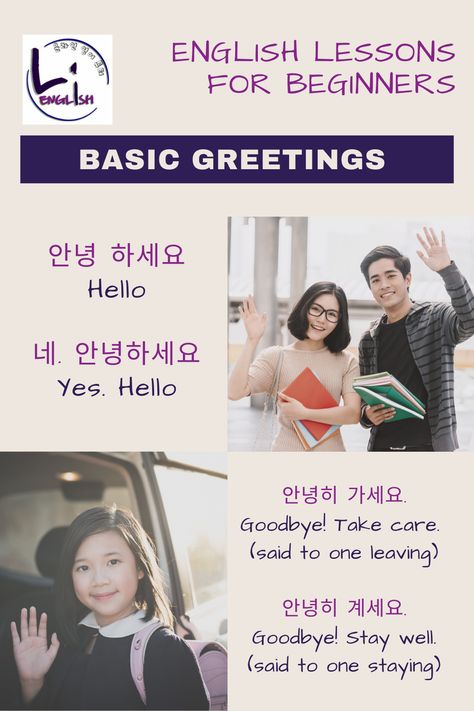 안녕! I hope you are staying safe.😊 Let's brush up with your English while you're staying at home. Here are the basic greetings in English that you should know. Greeting someone properly is a must whenever you meet other people.  #lienglish #english #home #greeting #hope #stay #greetings Greetings In English, Hello Goodbye, English Home, Learning English, English Lessons, Stay At Home, Learn English, Other People, I Hope You