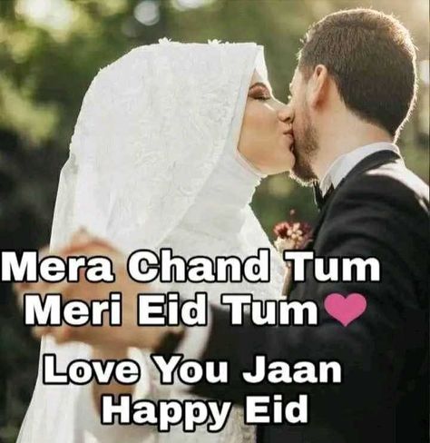 Eid Mubarak My Wife, Eid Mubarak Hubby, Anniversary Wishes For Husband, Eid Quotes, Dua For Love, Missing My Husband, Wishes For Husband, Husband And Wife Love, Eid Mubarak Wishes