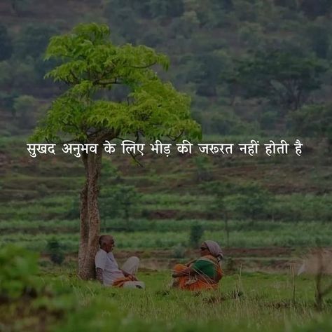 Riste Quotes Hindi, Safar Quotes In Hindi, More To Life Quotes, Dear Zindagi Quotes, Real Love Quotes, Reality Of Life Quotes, Hindi Good Morning Quotes, Strong Mind Quotes, Positive Quotes For Life Motivation