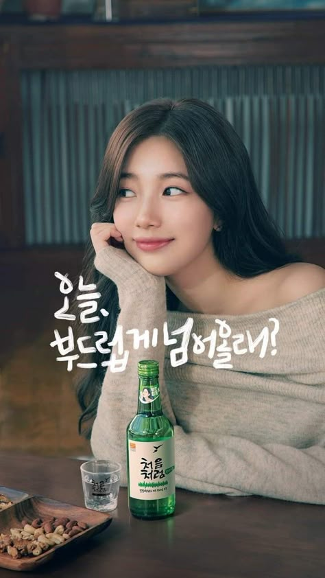 Suzy "First Soju" New Poster Soju Model, Soju Poster, Soju Bar, Soju Drinks, Korean Soju, Miss A Suzy, Gu Family Book, Suzy Bae, Beer Poster