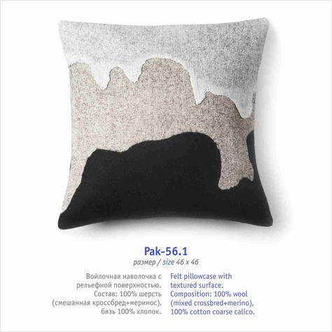 Felt pillowcase with textured surface. Composition: Blend of 100% wool (mixed crossbred+merino) and 100% calico. Felted Cushions, Throw Pillow Diy, Felt Cushion, Felt Pillow, Beautiful Throw Pillows, Interior Textiles, Carpet Bag, Needle Felting Projects, Textile Fiber Art