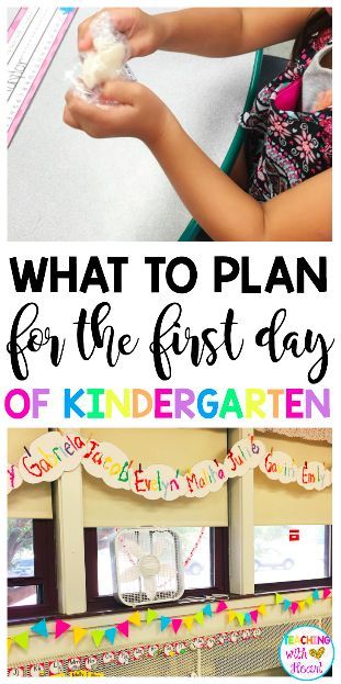 My First Day Of Kindergarten, Kindergarten First Week, Preschool First Day, Classroom Routines And Procedures, Beginning Of Kindergarten, Effective Classroom Management, First Day Activities, First Day Of Kindergarten, First Day Of School Activities