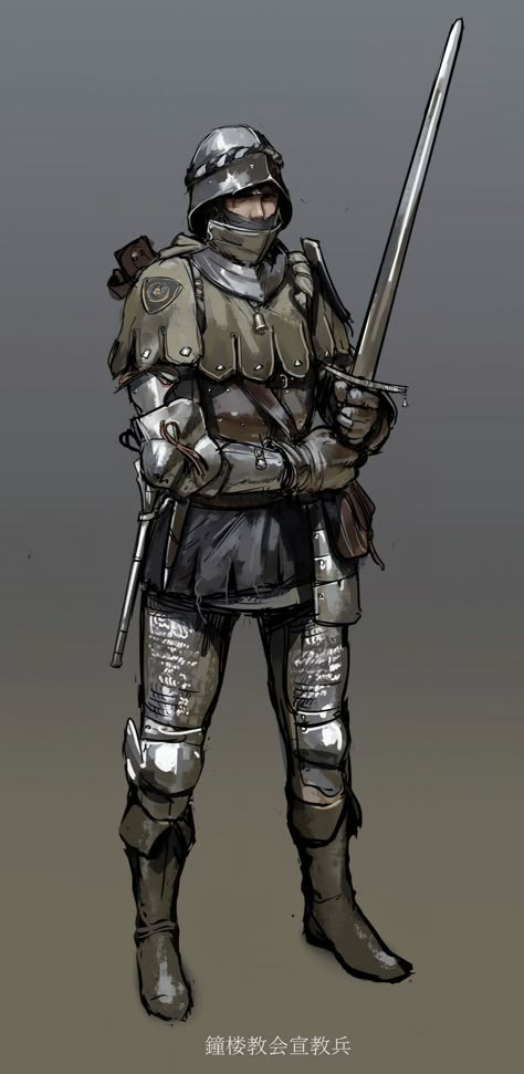 Man At Arms Medieval, Dnd Fighter, Bone Knife, Dnd Tokens, Creature Ideas, Dragons 5e, Dnd Inspiration, Armor Drawing, Warriors Illustration