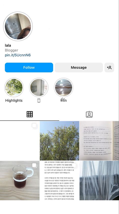 Bio Insta, Ig Feed Ideas, Insta Layout, Insta Bio, Feed Insta, Instagram Theme Feed, Instagram Creative Ideas, Instagram Feed Ideas Posts, 사진 촬영 포즈