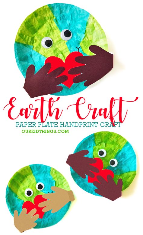 Paper Plate Handprint Earth Craft E Is For Earth Craft, Earth Art Craft Preschool, Paper Plate Earth Day Craft, Earth Paper Plate Craft, Handprint Earth, Earth Day Suncatcher, Earth Craft, Green Tissue Paper, Cardboard Rolls