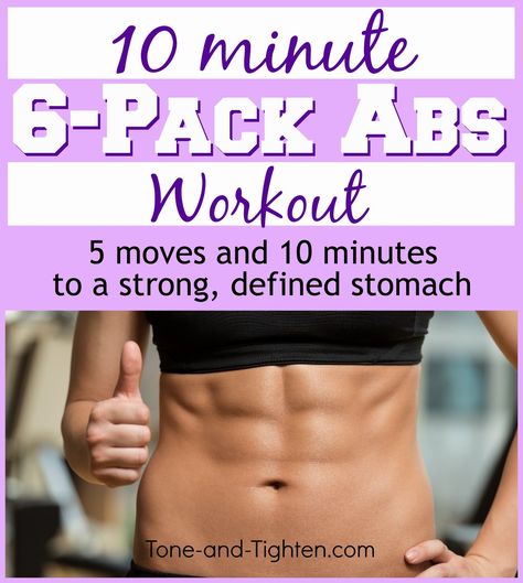 10 Minute Ab Workout, 10 Minute Abs, 6 Pack Abs Workout, Six Pack Abs Workout, Ab Routine, Abs Workout Video, Weekly Workout Plans, 6 Pack Abs, Abs Workout For Women