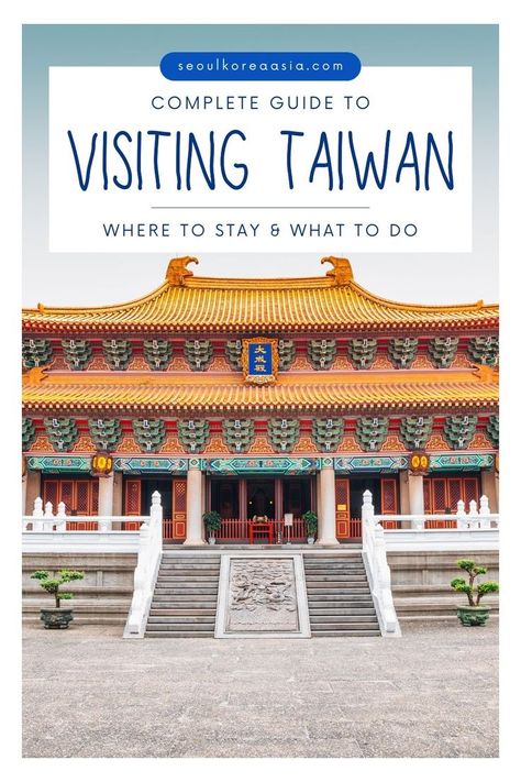 Taiwan is a big country, with lots of natural and cultural attractions. To make sure your visit to Taiwan is as enjoyable as possible, it’s best to plan out at least seven days in Taiwan to see everything. So let’s get to planning your perfect Taiwan itinerary, for 7 days or even a little more. Taiwan Itinerary, Thailand Itinerary, Big Country, Bohol, Korea Travel, Angkor Wat, Day Plan, Seven Days, Angkor