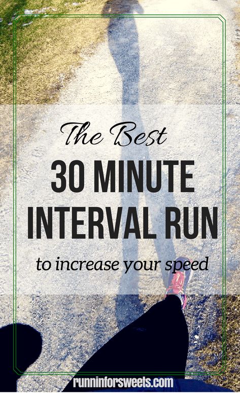 Workouts To Get Faster, Workouts For Speed, Workout For Runners, Speed Workouts, Beginners Running, Workouts For Beginners, Increase Speed, Strength Training For Beginners, Strength Training For Runners