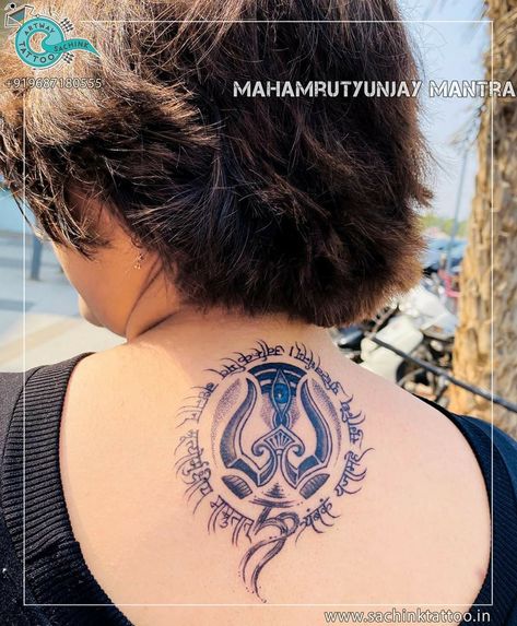 Mahamrityunjaya Mantra is one among the oldest and most important mantra's in indian mythology and very powerful"#backnecktattoo #mahamrityunjayamantratattoo #mantraoflordshiva #Tattooforgirl #lordshivatattoo #artwaysachinktattoo #tattoos #bodypiercing #Tattootraining #Ahmedabad. Call/whatsapp:- +919687180555 to book your appointment. Indian Mythology Tattoo, Mahamrityunjaya Mantra Tattoo, Mantra Tattoo, Namah Shivaya, Om Tattoo, Back Of Neck Tattoo, Indian Mythology, Shiva Tattoo, Navratri Images