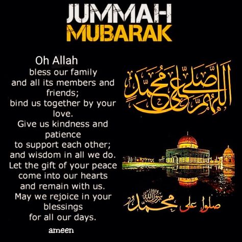 Jummah Mubarak Dua Islamic Quotes, Alvida Juma Mubarak Images, Jumma Mubarak Image New Photos, Alvida Jumma Mubarak Status, Juma Mubarak Images New English, Jumma Mubarak Messages, Jumma Mubarak Dua, Jummah Mubarak Messages, Jumuah Mubarak Quotes