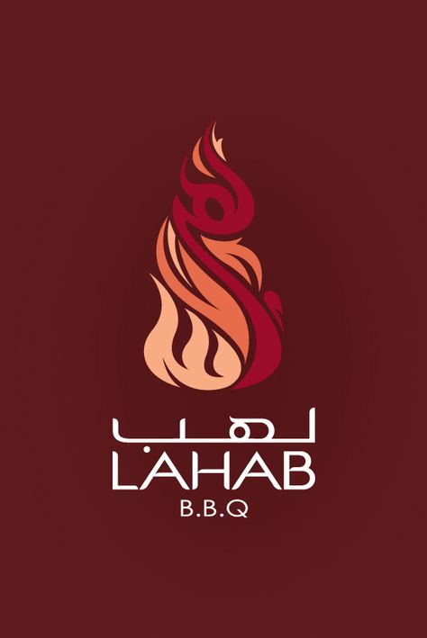 LAHAB BBQ Restaurant on Behance Arabic Restaurant Names, Arabic Branding, Grill House, Restaurant Exterior Design, Arabic Logos, Images Jumma Mubarak, Fast Food Logos, Grill Logo, Bedroom Pop Design