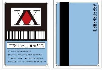 Hunter License Card Printable, Hunter X Hunter License Card, Hunter License Card, Hunter X Hunter License, Hunter License, Hunter Exam, Hunter Tattoo, Kirby Memes, Hunter Fans