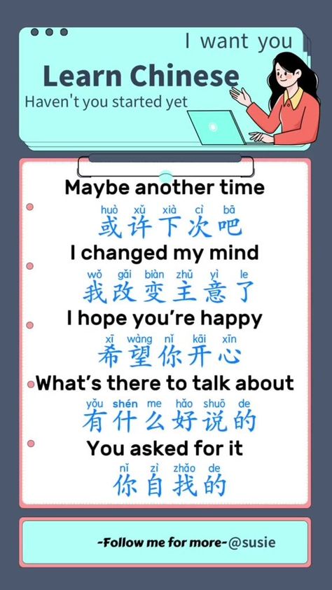 Learning Chinese Mandarin For Beginners, Mandarin Basic Words, Learn Mandarin Beginner, Chinese Conversation, Mandarin Phrases, Chinese Sentences, Mandarin Beginner Chinese Lessons, Learning Chinese Mandarin, Common Mandarin Phrases