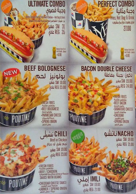 New York Fries in Dubai | French Fries & Hot Dogs | City Centre Mirdif New York Fries, Noodles Menu, Write An Essay, City Dog, Food Is Good, Cheese Fries, Just Eat, Opening Hours, City Centre