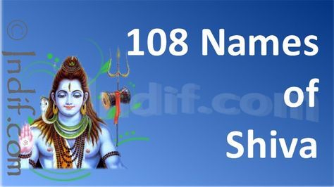 108 Names of Lord Shiva by Indif.com Names Of Lord Shiva, Lord Shiva Names, Hindu Names, K Names, Names Starting With A, Cool Science Facts, God Shiva, Science Facts, Fun Science