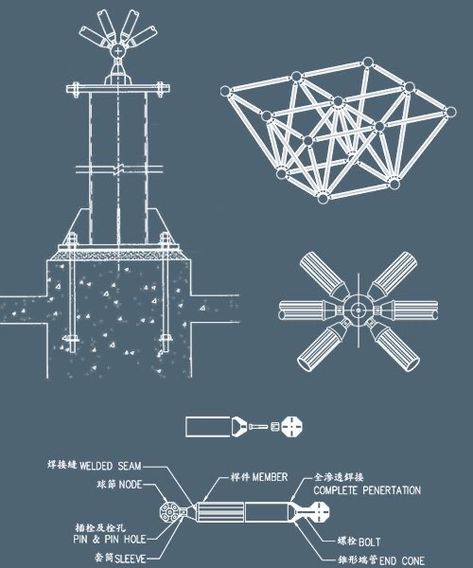 Space Truss Structure Architecture, Space Frame Structure Detail, Space Frame Architecture, Space Frame Structure, Space Truss, Truss Structure, Steel Architecture, Architecture Design Process, Timber Architecture