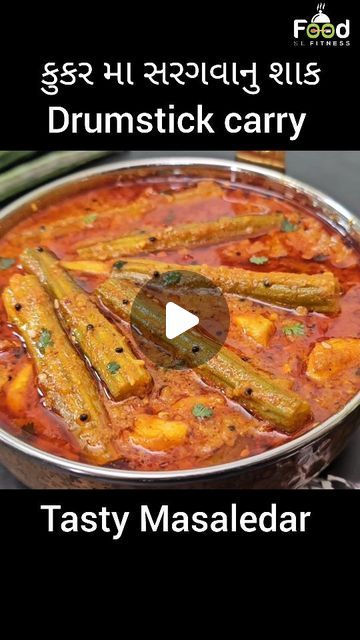 Gulabi Sadi, Drumstick Curry, Veg Curry, Drumstick Recipes, Drum Sticks, March 21, Curry Recipes, Vegetable Recipes, Indian Food Recipes