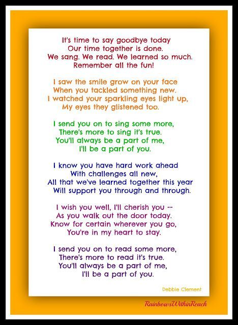 NEW SONG for End-of-Year Slide Shows & Graduation: Kleenex ALERT! Songs For Graduation Slideshow, Daycare Graduation, Kindergarten Graduation Songs, Thank You Song, Graduation Boards, Graduation Songs, Professional Recording Studio, Kindergarten Rocks, Pre K Graduation