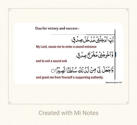 Dua for exams Dua For Exam Result, Dua For Exam Success, Dua For Exams, Dua For Success, Maths Exam, Exam Success, Exam Results, Allah Islam, Quran