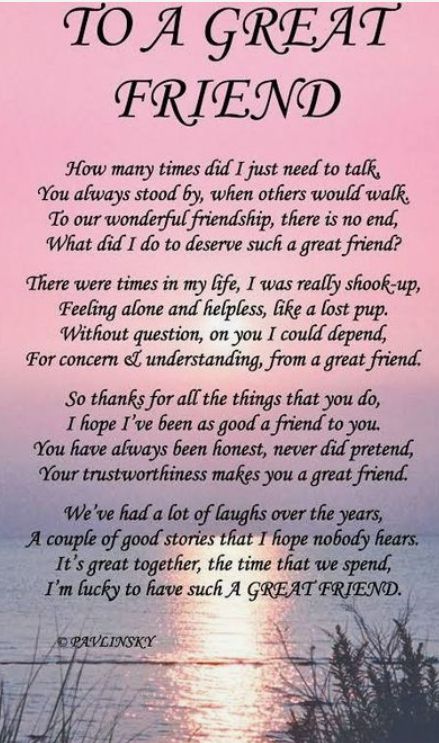 True Friends Quotes Deep, Uplifting Quotes For Best Friend, Bff Poems, Special Friendship Quotes Inspirational, Proud Friend Quotes, Special Friendship Quotes Thankful For, Best Friends Quotes Meaningful, Grateful For Our Friendship, Nice Poems For Friends