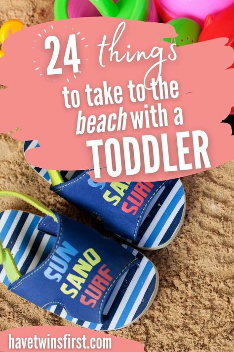 Toddler Beach Activities, Beach Photo Shoot Ideas, Toddler Activities Daycare, Toddler Tantrums Handling, Toddler Pacifier, Beach List, Beach Photo Shoot, Toddler Hacks, Beach Bag Essentials