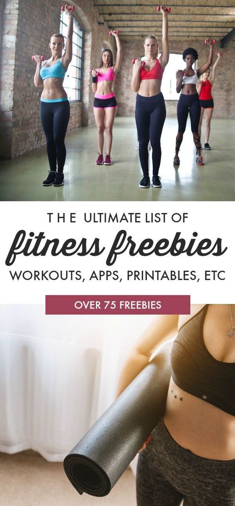 Fitness freebies FTW! This list of free fitness stuff is perfect for anyone who wants to try before they buy. Free workouts, free printables, free food logs, free workout apps, etc. Free Exercise Apps, Free Exercise Apps For Women, Free Fitness Apps, Best Free Workout Apps For Women, Best Fitness Apps For Women, Best Workout Apps Free, Best Free Fitness Apps, Equipment Free Workout, Free Workout Apps