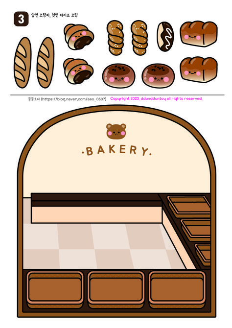 Printable Paper Toys Templates, Bakery Paper, Dduk, Paper Toy Printable, Free Printable Paper Dolls, Paper Doll Printable Templates, Free Printable Crafts, Barbie Food, Paper Food