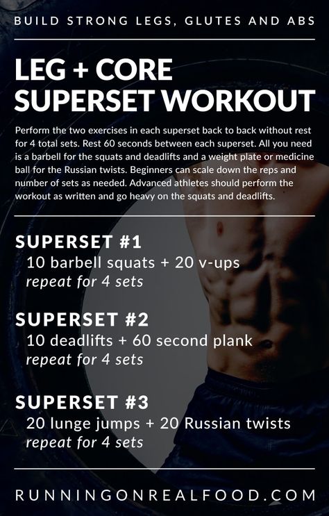 Leg And Core Workout, Super Set Workouts, Superset Workout, Wods Crossfit, Crossfit Workouts At Home, Workout Man, Home Exercise Program, Core Workouts, Conditioning Workouts