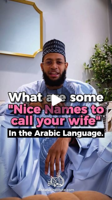 Arabic Names For Boyfriend, Arabic Nicknames For Husband, Nickname For Wife In Arabic, Islamic Nicknames For Husband, Arabic Surnames, Names For Girlfriend, Arabic Vocabulary, Arabic Sentences, Contact Names