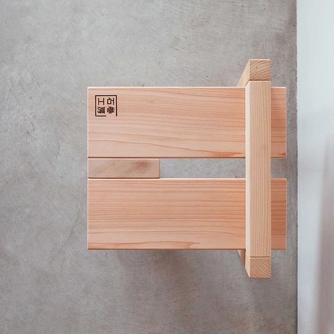 Tripodal Stool | Studio Adjective | Furniture Design | 石卷工房 Ishinomaki Laboratory, Three Legged Stool, Laboratory Design, Stool Design, Furniture Inspiration, Solid Wood Furniture, Wooden Furniture, Handmade Wooden, Chair Design