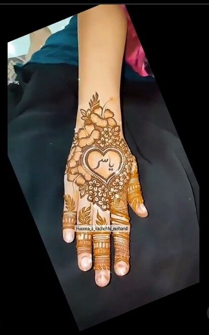 Heart Mehandi Designs, Heart Mehendi, Mehendi Hands, Mehndi Practice, Baby Mehndi Design, Beige Lipstick, Short Mehndi Design, Mahendi Designs, Front Mehndi Design