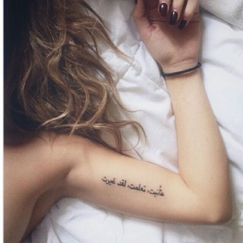 Arm Tattoos Lettering, Bicep Tattoo Women, Tattoos Quote, Wörter Tattoos, Inner Arm Tattoos, Inner Bicep Tattoo, Simple Arm Tattoos, Tattoo Quotes For Women, Tattoo Zeichnungen