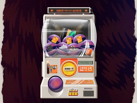 Gachapon Machine Illustration, Gashapon Machine, Machine Image, Game Ui Design, Game Illustration, Graphic Design Fonts, Graphic Design Trends, Toy Rooms, Learning Design