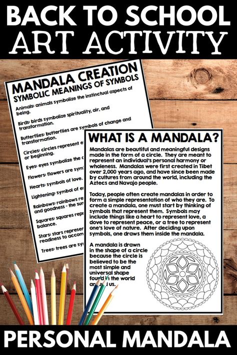 Mandala History, Mandala Activities, Back To School Art Activity, What Is A Mandala, Mandala Project, History Symbol, Fest Ideas, Art Rooms, Art Lessons Middle School